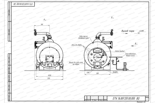 Схема парогенератора 1500 кг 115 С на твердом топливе